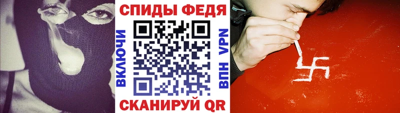 Амфетамин 97%  Сенгилей 