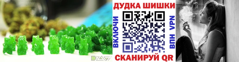 Печенье с ТГК марихуана  Сенгилей 
