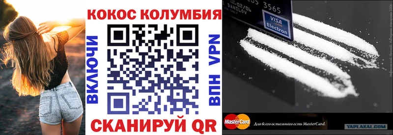 COCAIN Эквадор  Сенгилей 