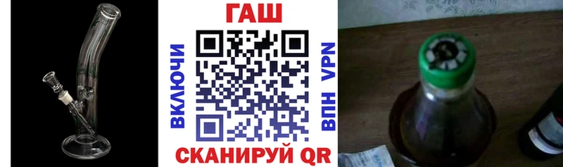 ГАШ хэш Сенгилей