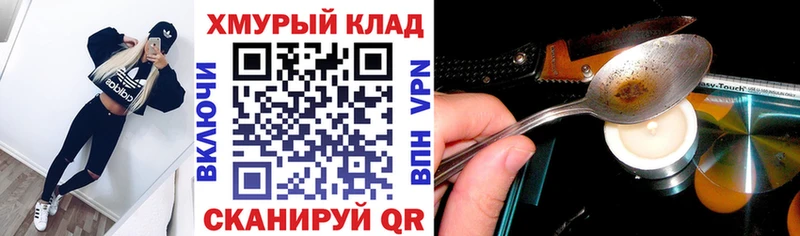 ГЕРОИН VHQ Сенгилей