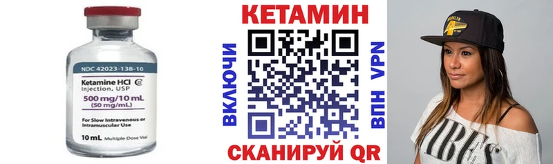 это телеграм  наркошоп  Сенгилей  Кетамин ketamine 
