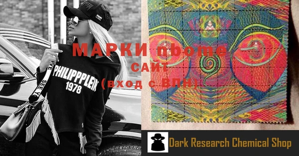 марки lsd Алзамай