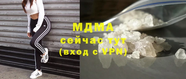 кристаллы Алексин