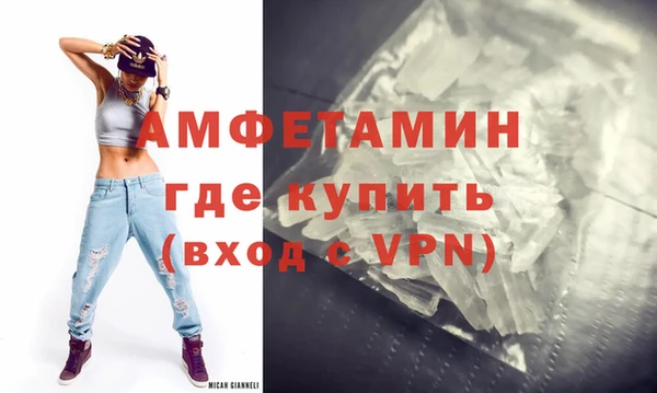 скорость mdpv Алексеевка