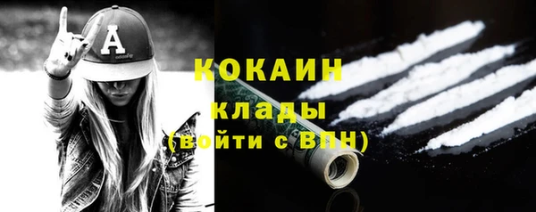 кристаллы Алексин