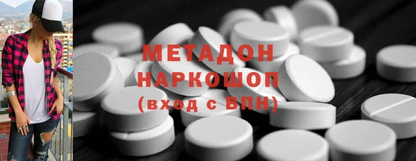 скорость mdpv Алексеевка
