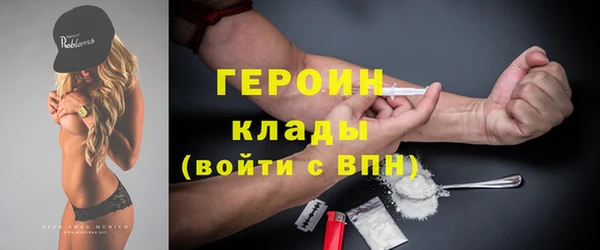 соль курить ск Пересвет