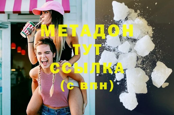 кристаллы Алексин