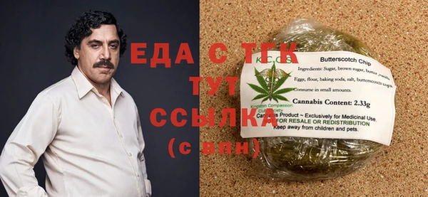 кристаллы Алексин