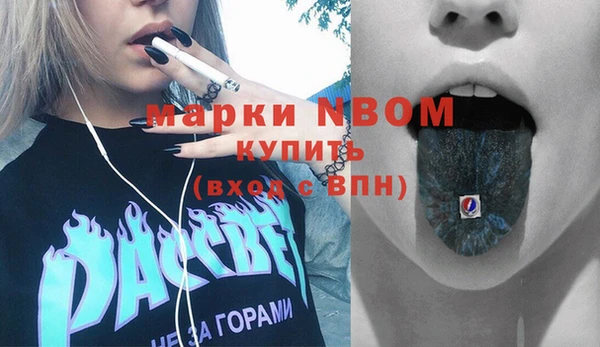кристаллы Алексин