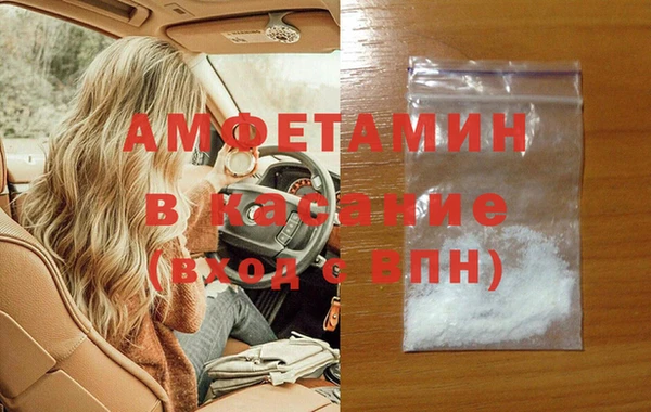 скорость mdpv Алексеевка