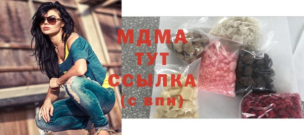 кристаллы Алексин