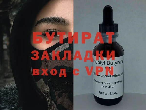кристаллы Алексин