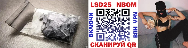 наркота  Сенгилей  Лсд 25 экстази кислота 