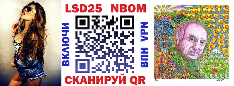 Марки NBOMe 1,5мг  купить наркотик  Сенгилей 