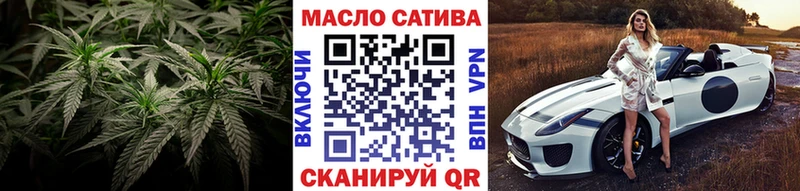 Дистиллят ТГК THC oil  где можно купить   Сенгилей 